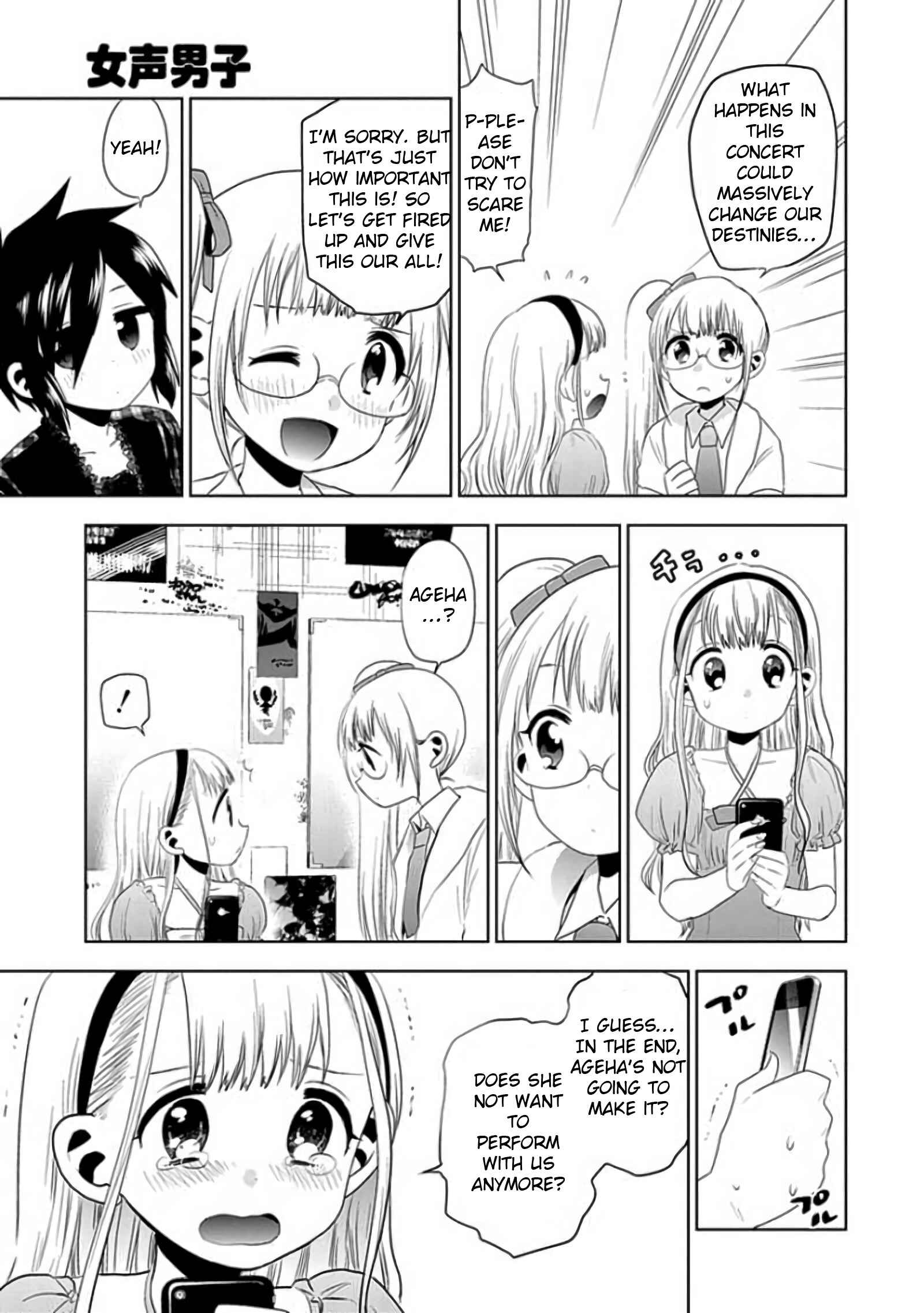 Page 13 Chapter 25 Josei Danshi