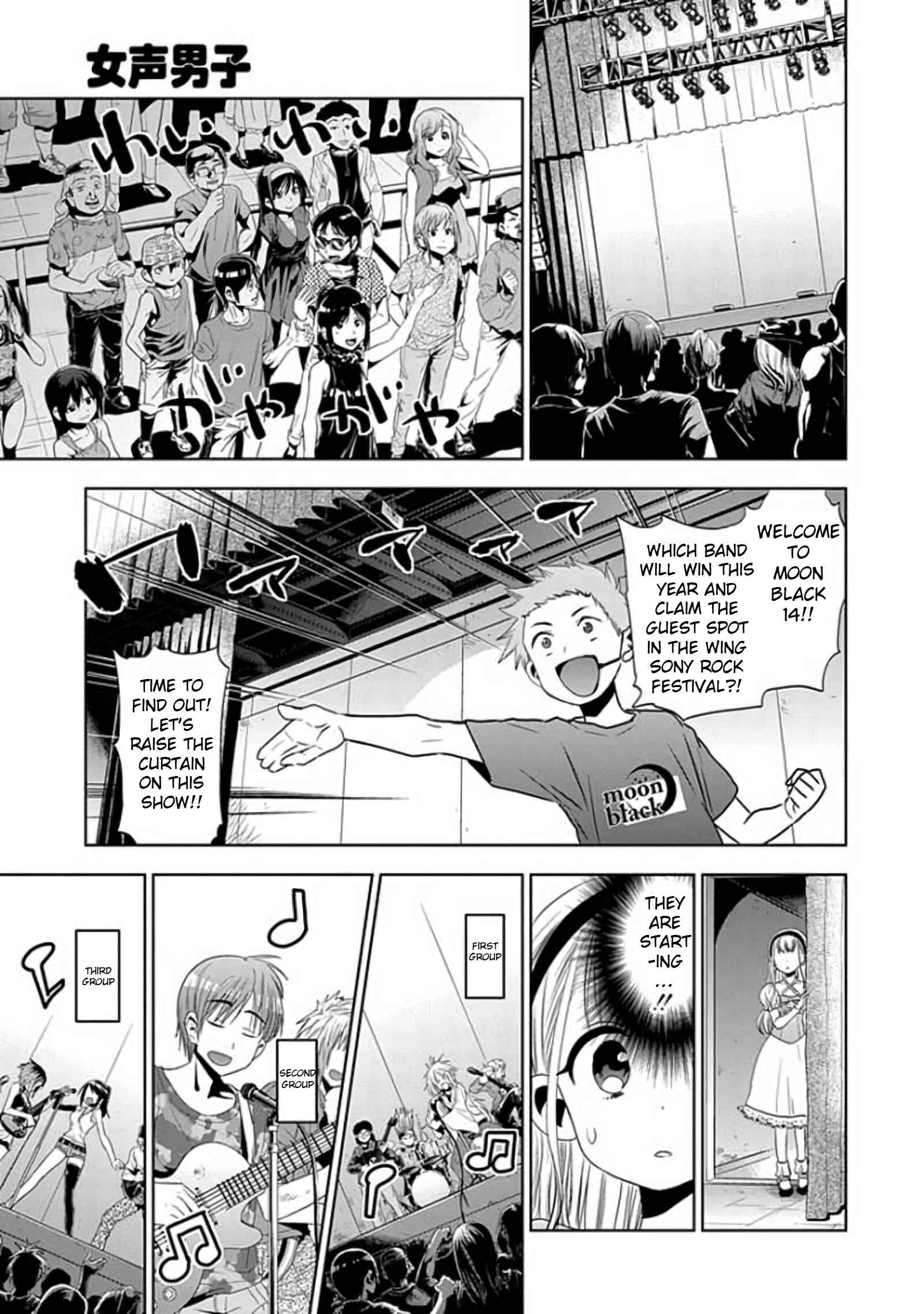 Page 15 Chapter 25 Josei Danshi