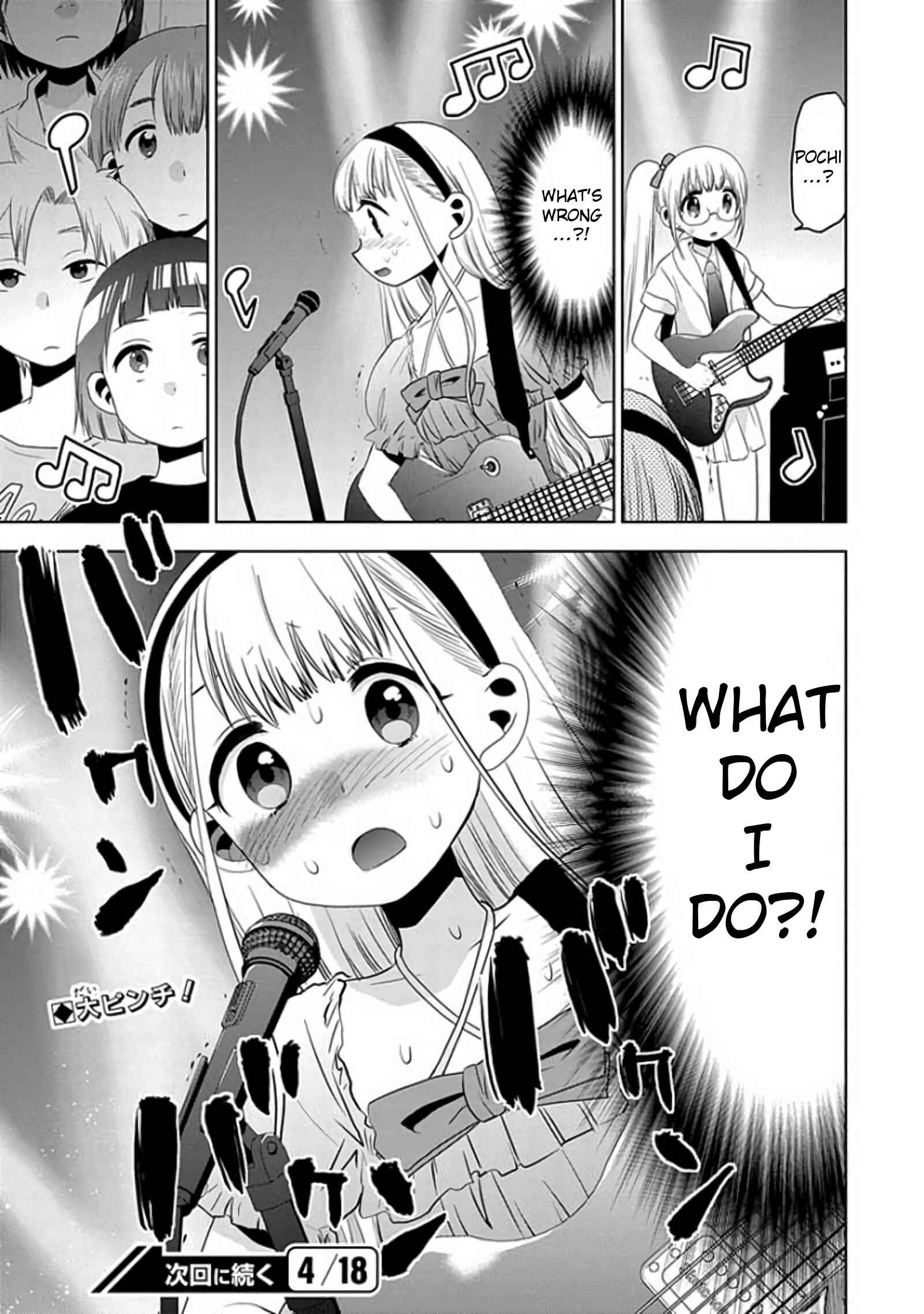 Page 23 Chapter 25 Josei Danshi