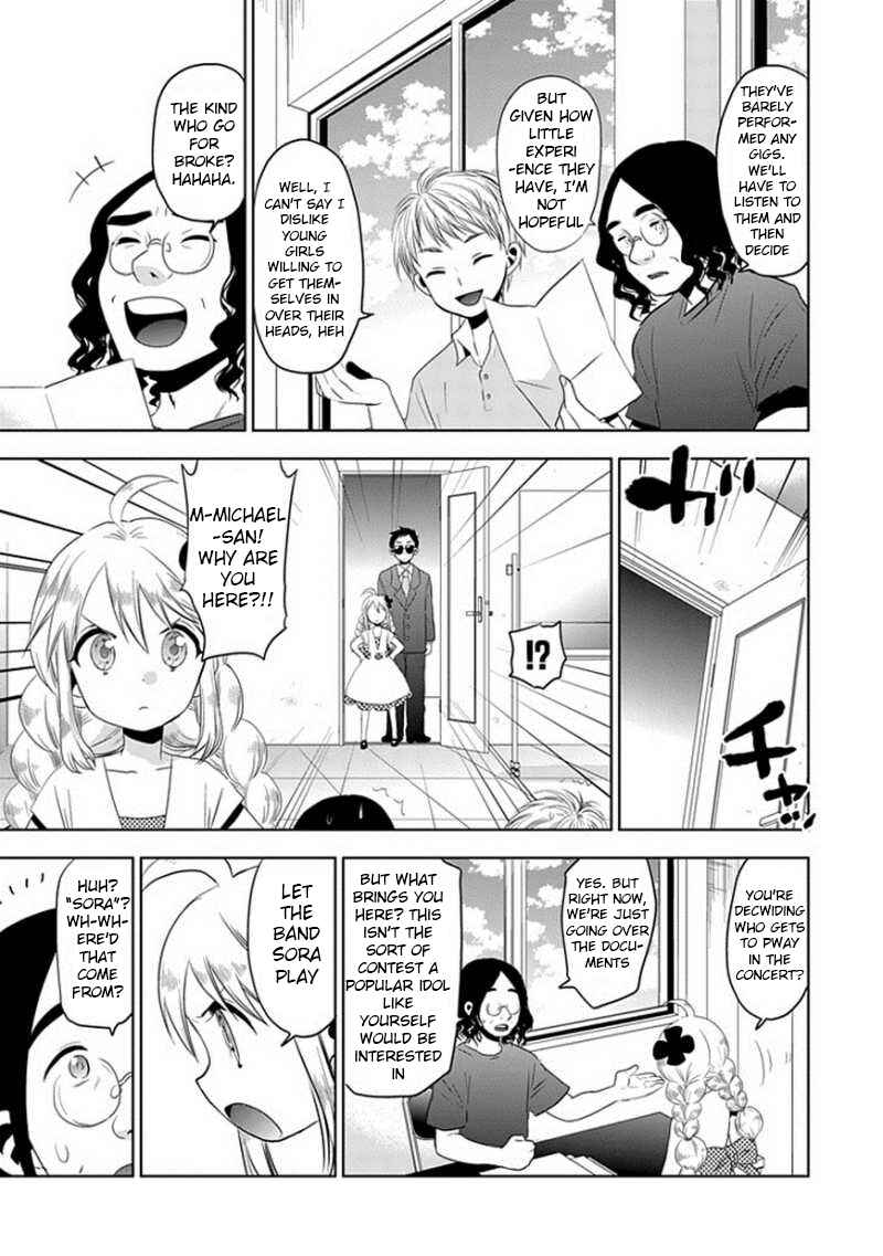 Page 3 Chapter 25 Josei Danshi
