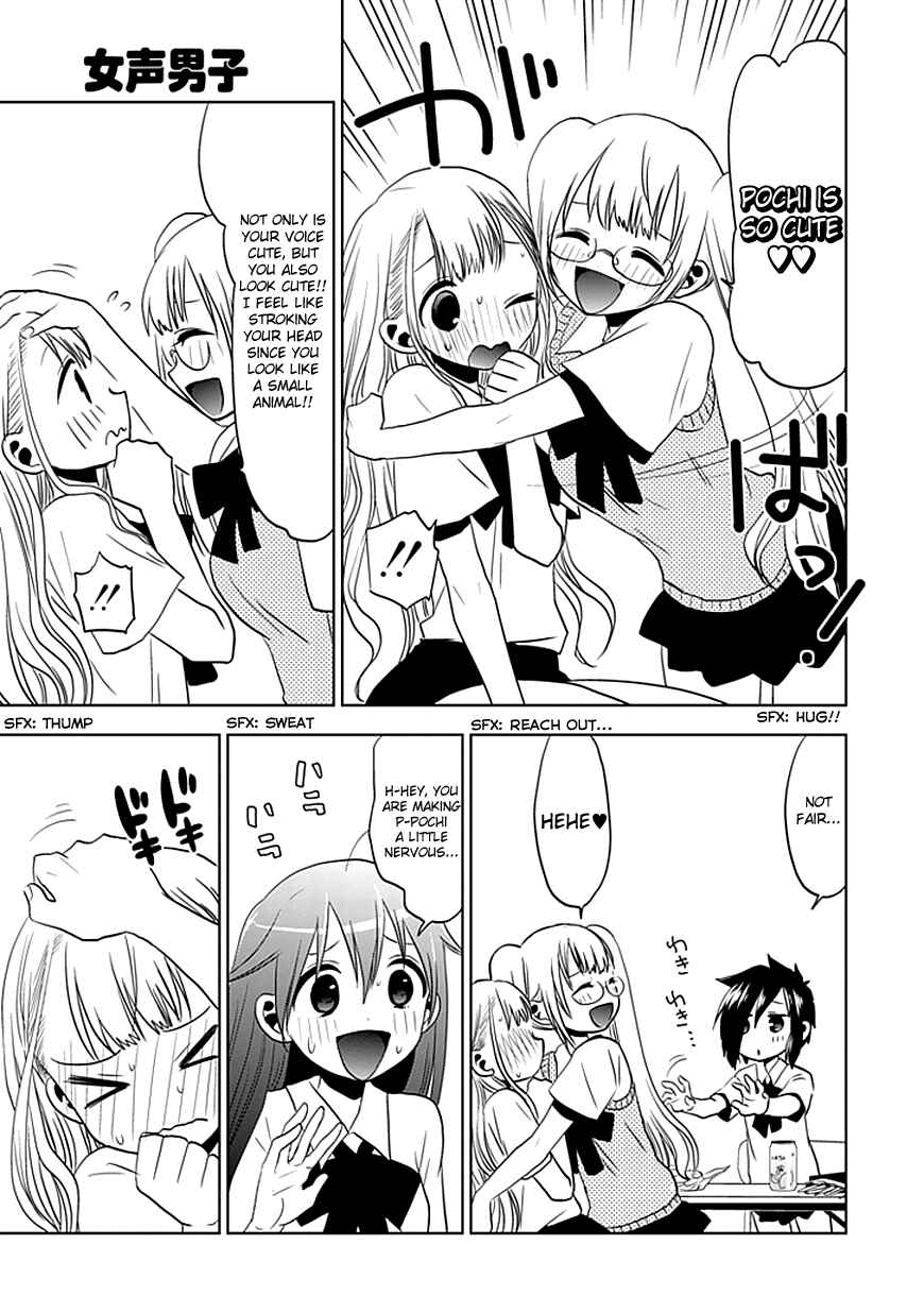 Page 10 Chapter 8 Josei Danshi