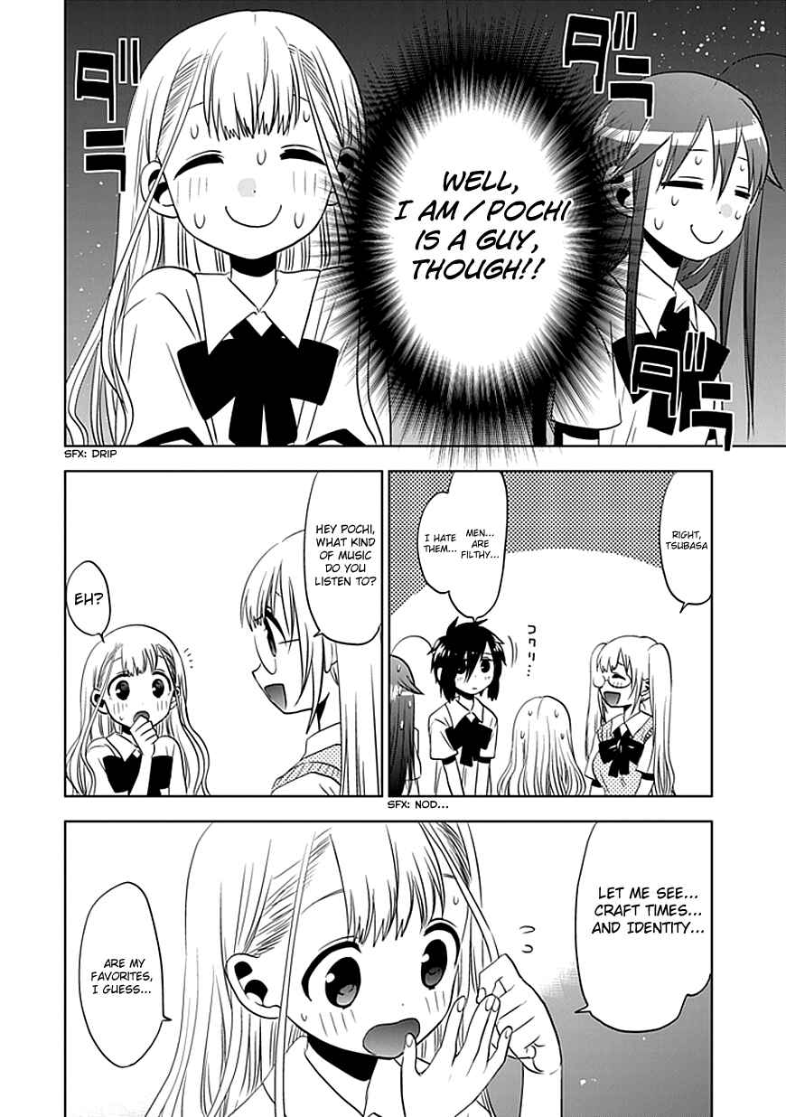 Page 13 Chapter 8 Josei Danshi