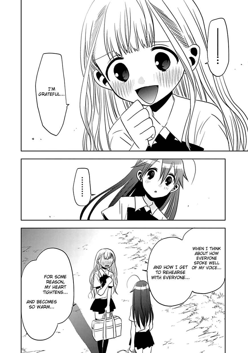 Page 24 Chapter 8 Josei Danshi