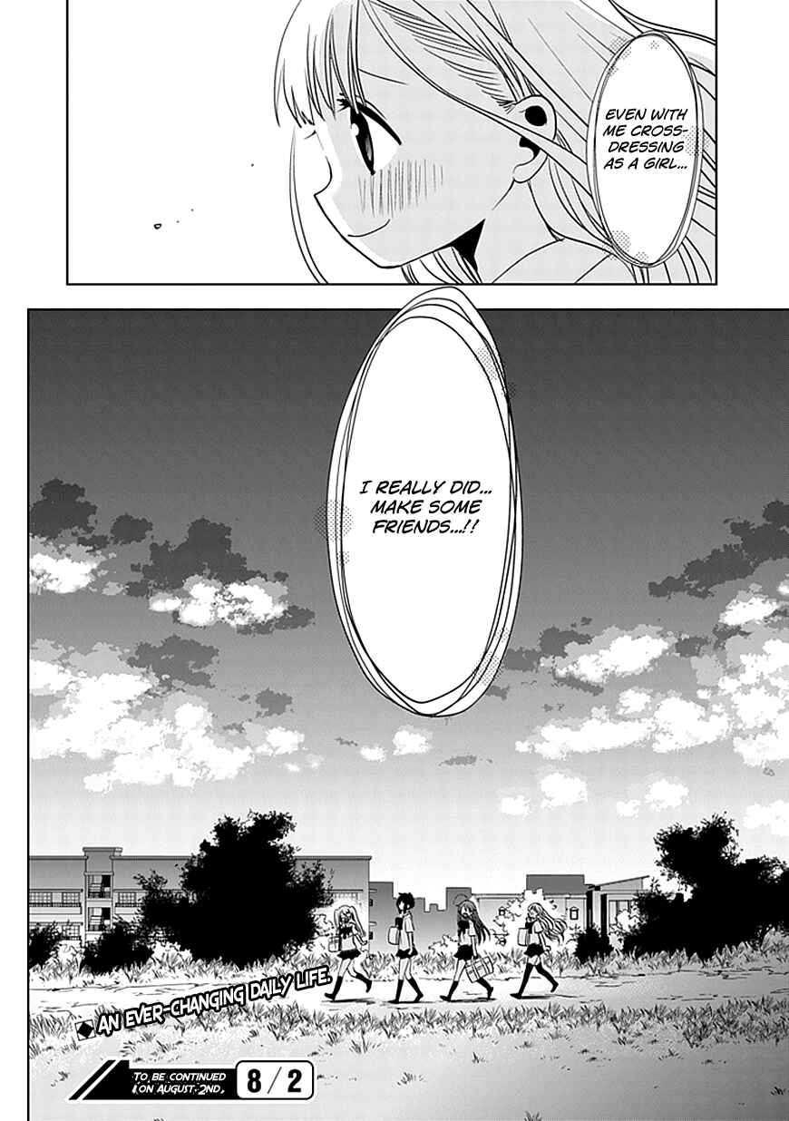 Page 26 Chapter 8 Josei Danshi