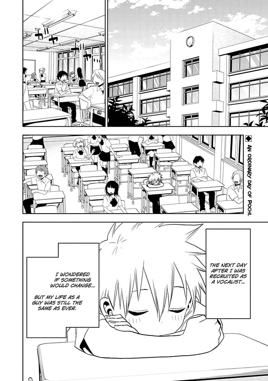 Page 3 Chapter 8 Josei Danshi