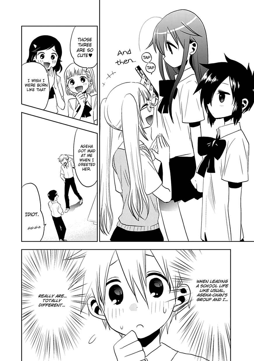 Page 5 Chapter 8 Josei Danshi