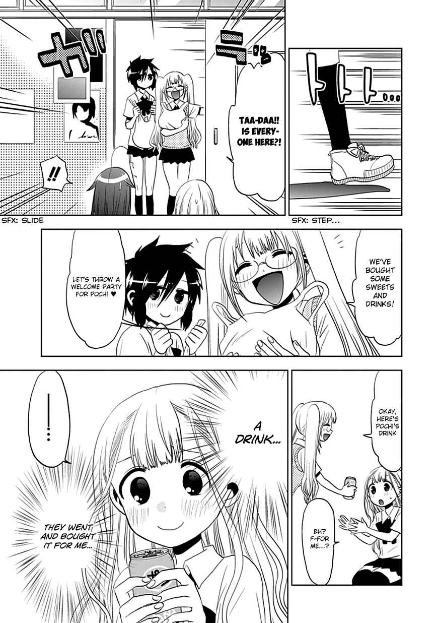 Page 8 Chapter 8 Josei Danshi