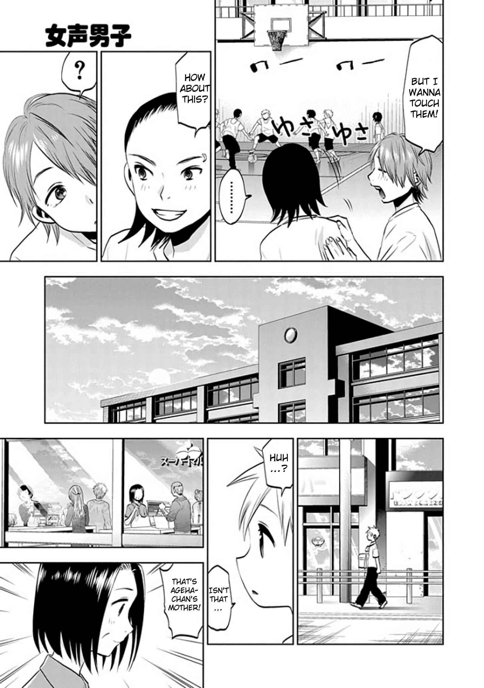 Page 11 Chapter 29 Josei Danshi