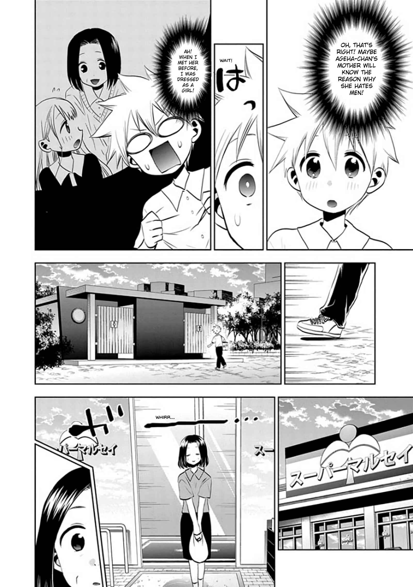 Page 12 Chapter 29 Josei Danshi