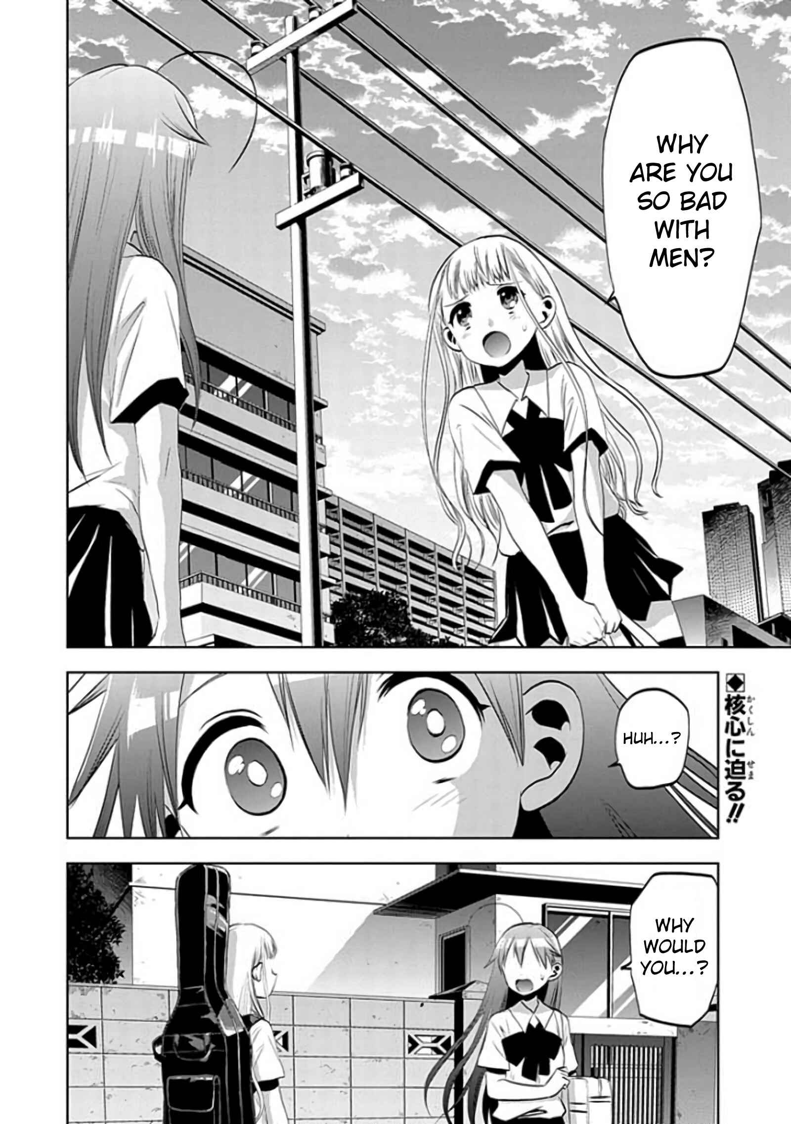Page 2 Chapter 29 Josei Danshi