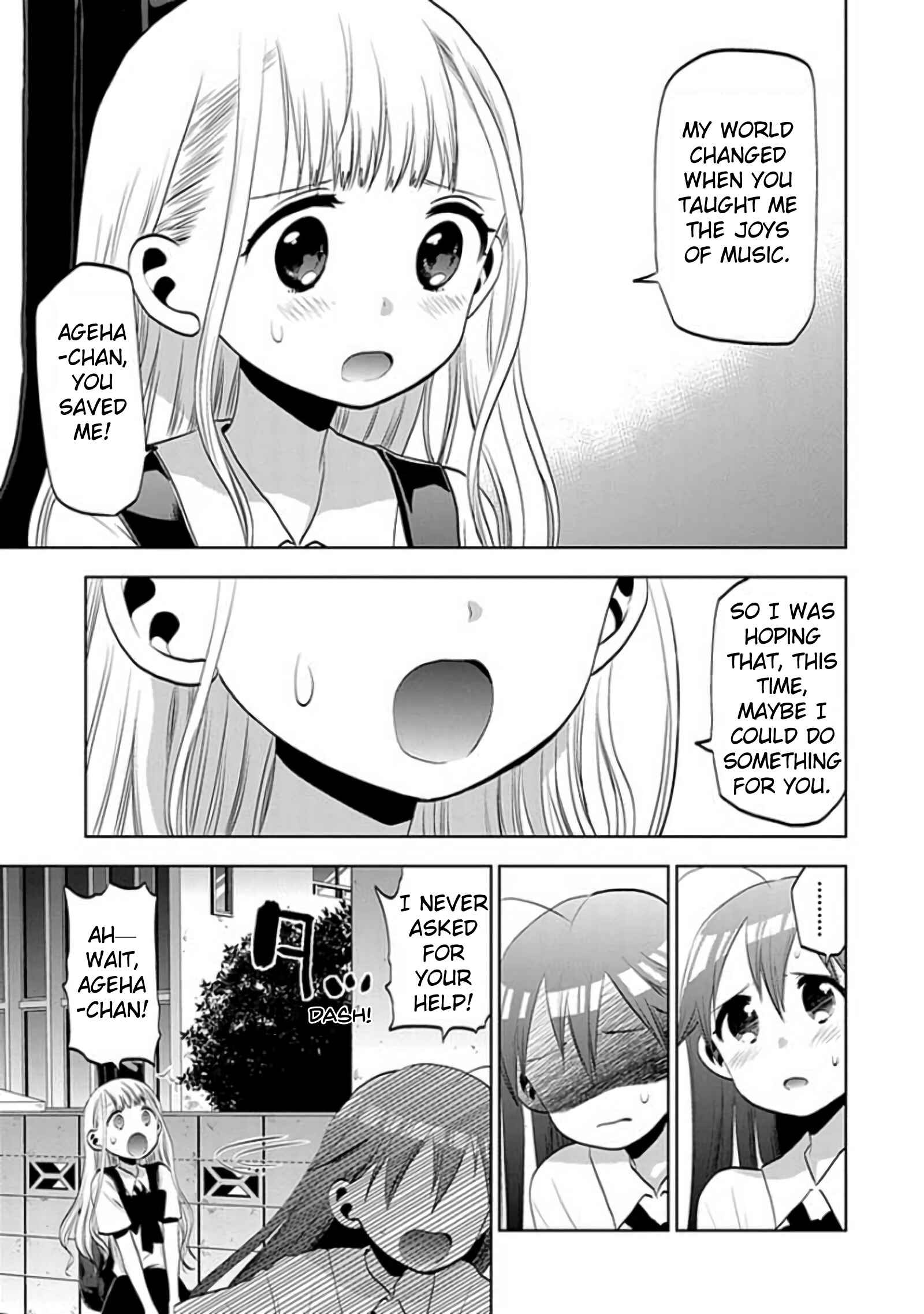 Page 3 Chapter 29 Josei Danshi