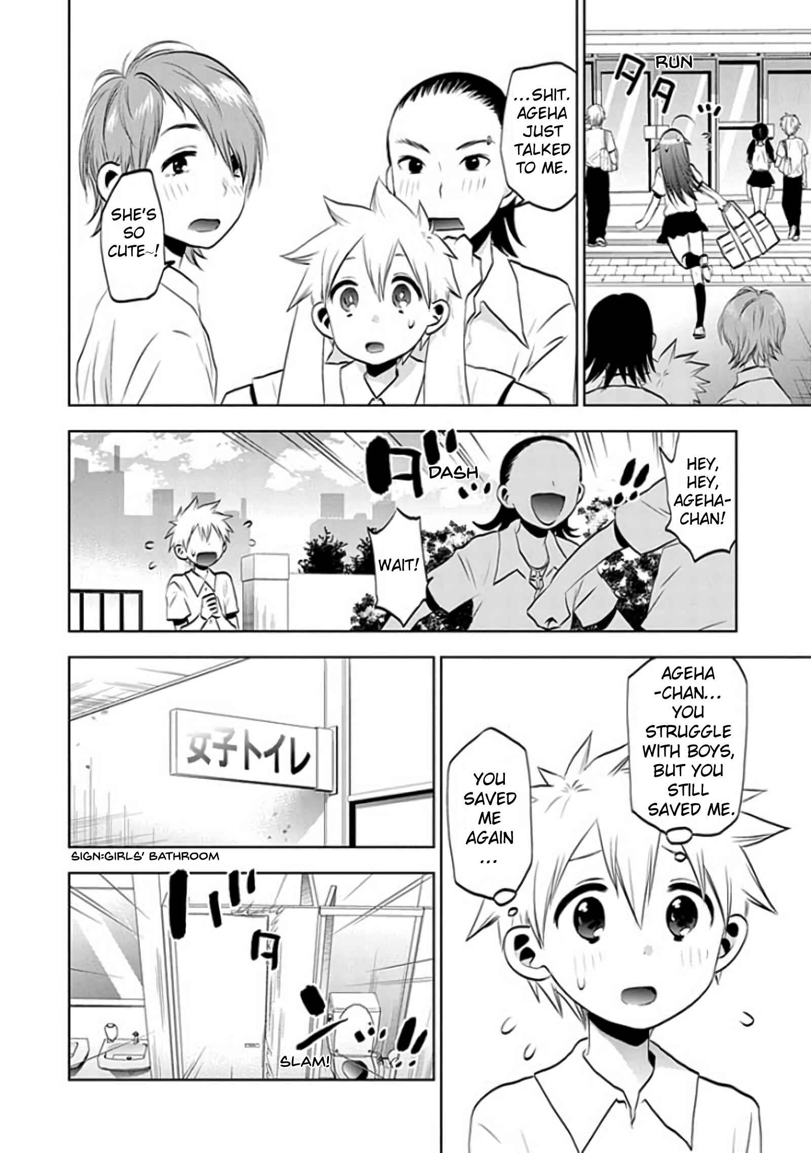 Page 8 Chapter 29 Josei Danshi