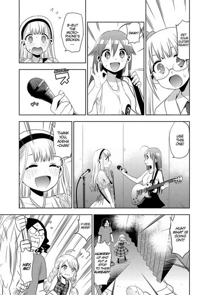 Page 11 Chapter 26 Josei Danshi