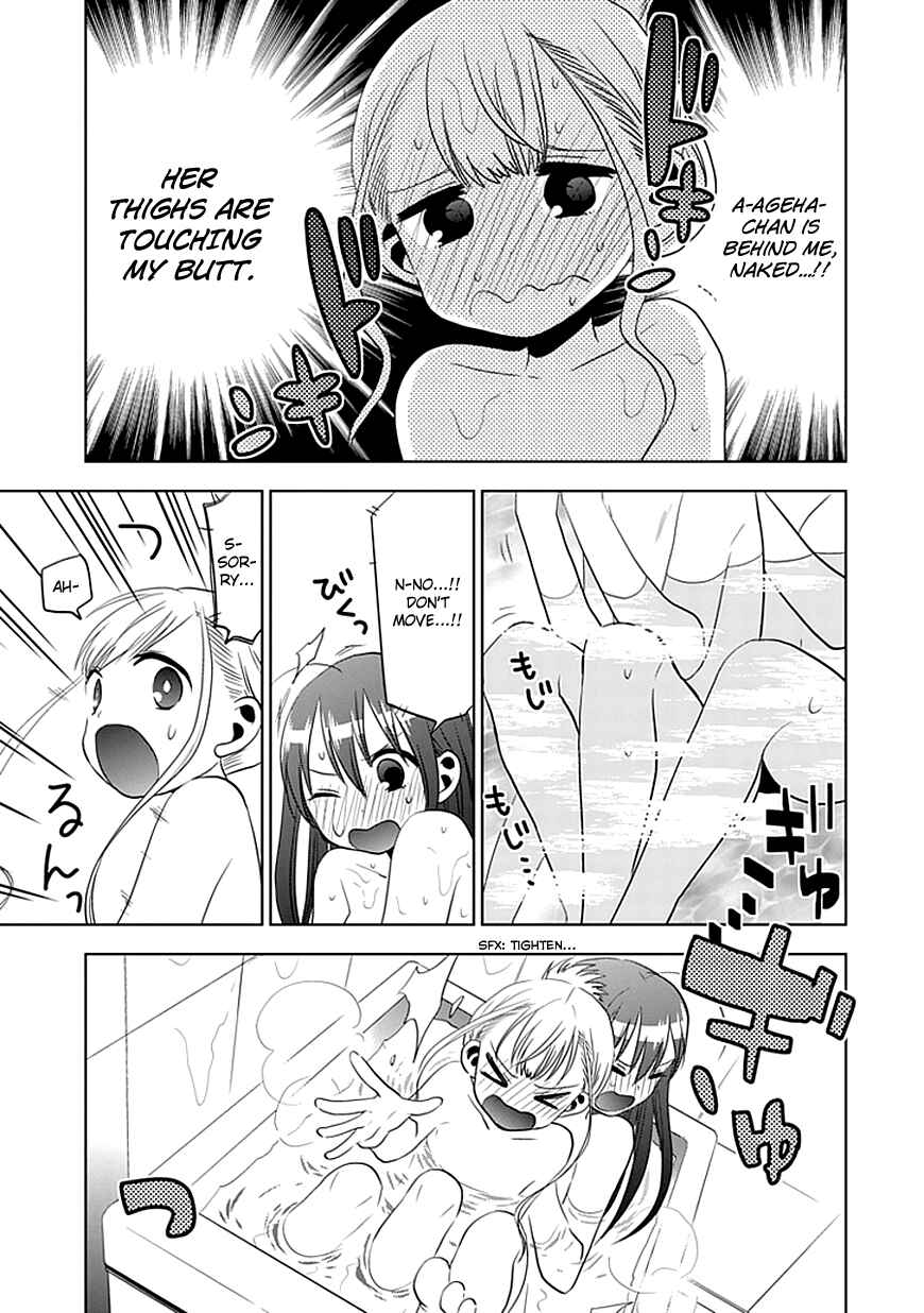 Page 17 Chapter 5 Josei Danshi