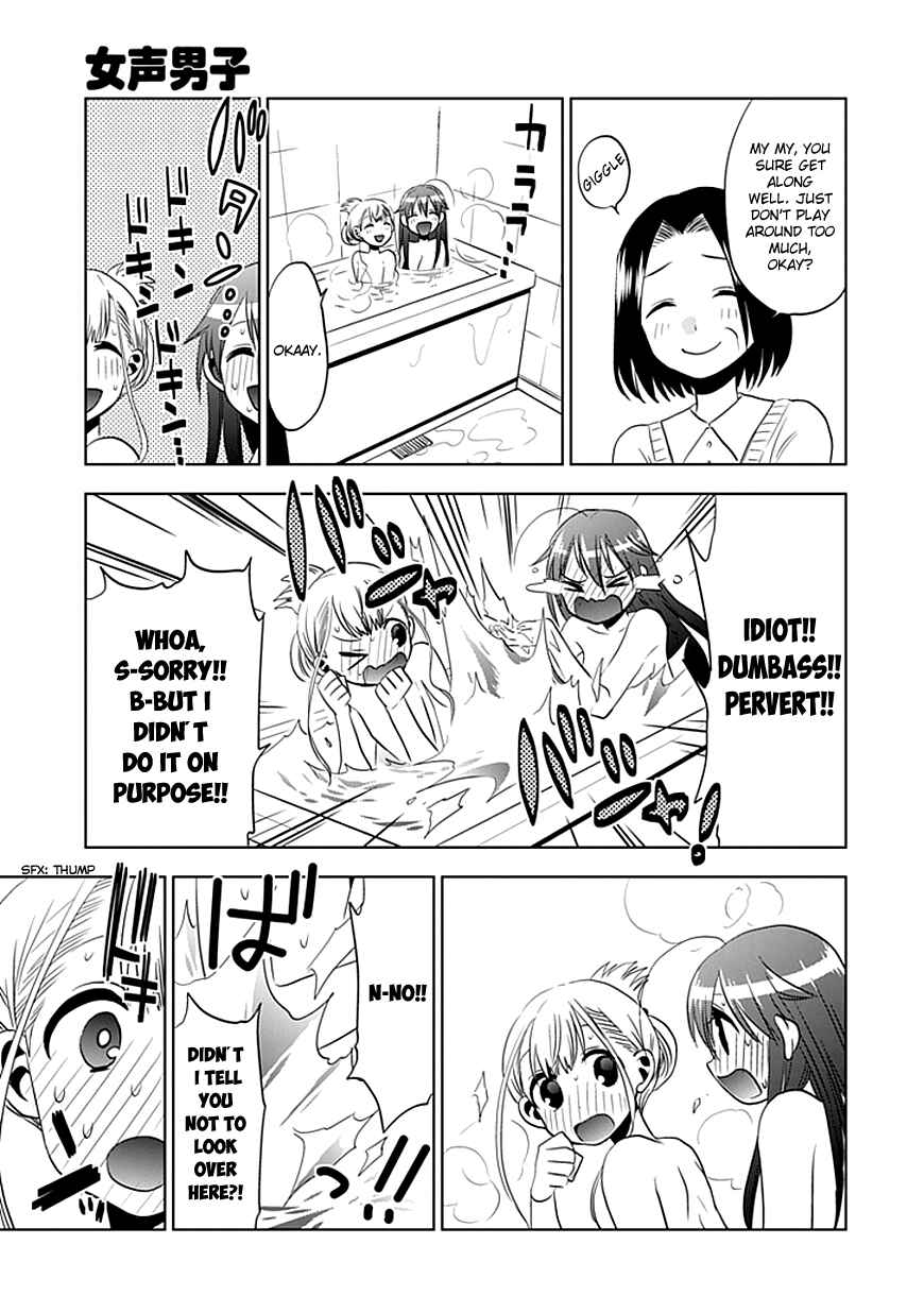 Page 19 Chapter 5 Josei Danshi