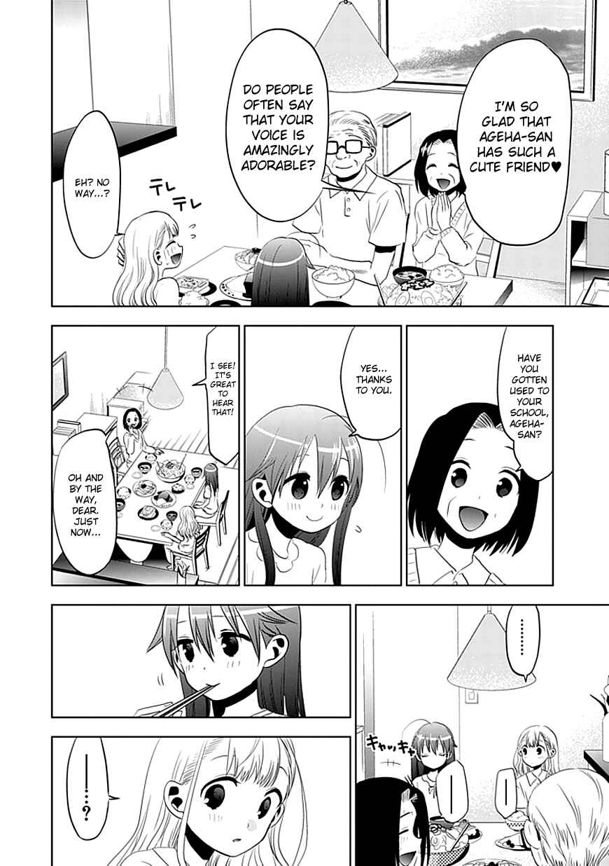 Page 24 Chapter 5 Josei Danshi