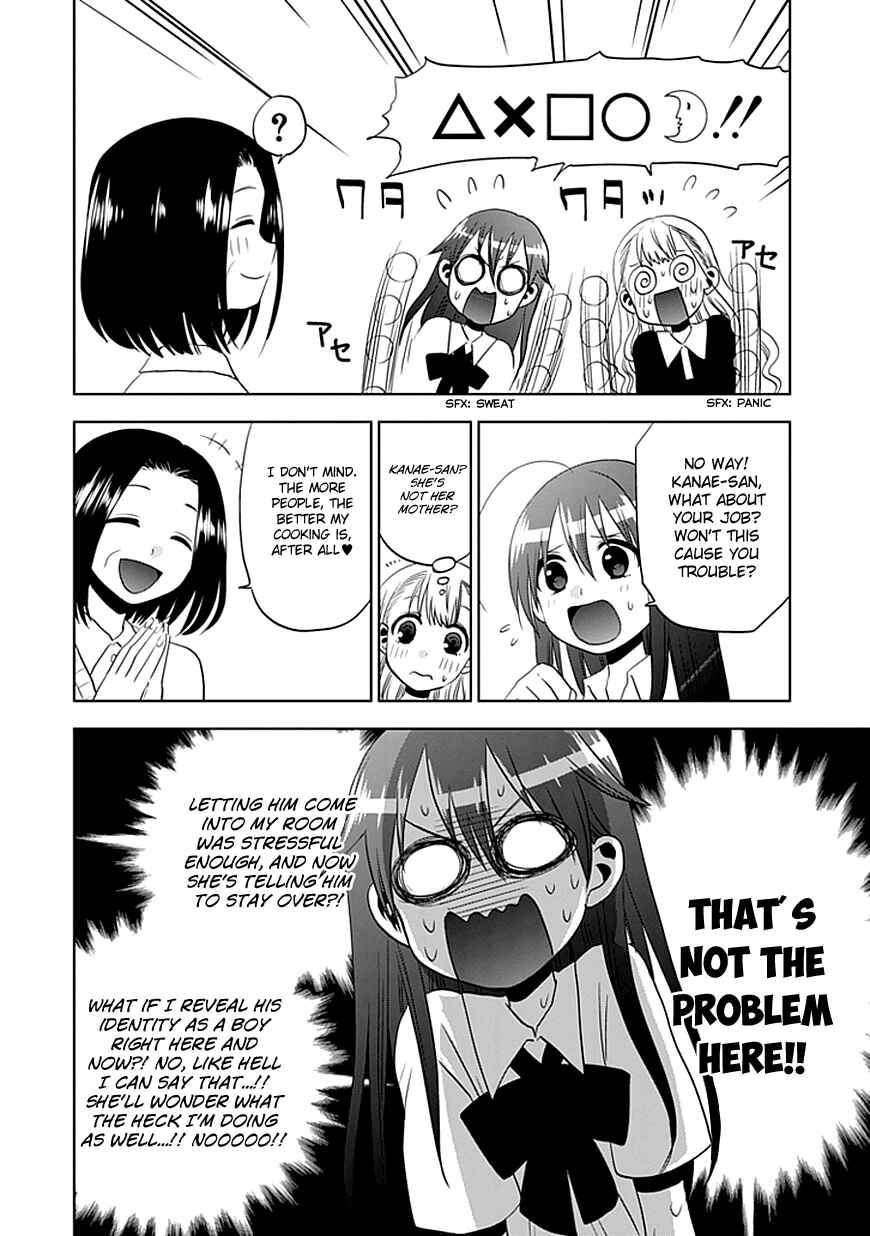 Page 3 Chapter 5 Josei Danshi