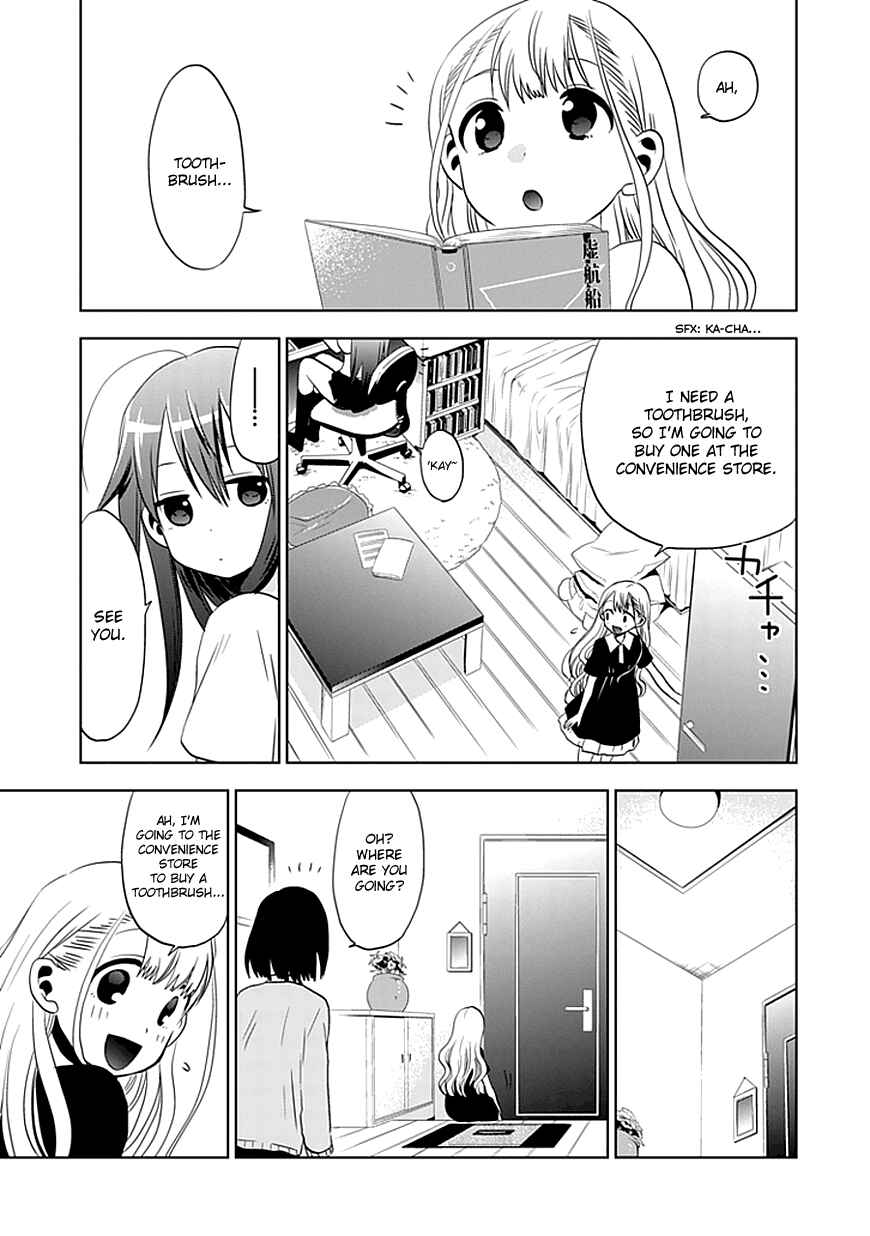 Page 6 Chapter 5 Josei Danshi
