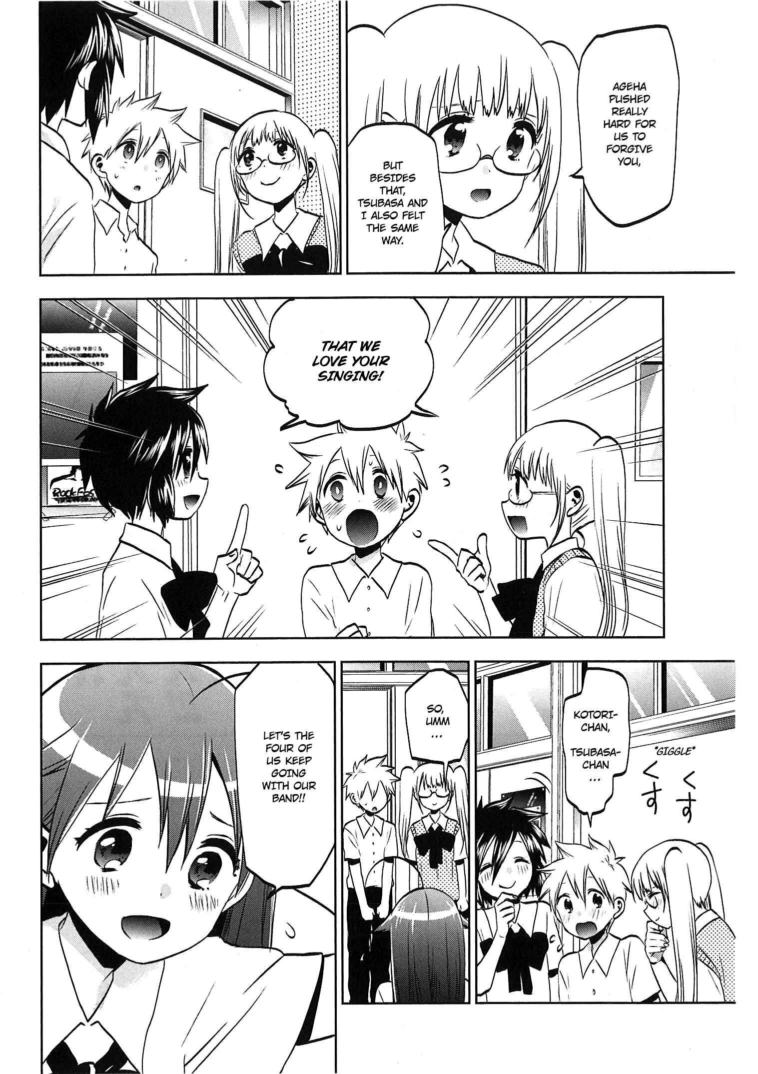 Page 20 Chapter 31 Josei Danshi