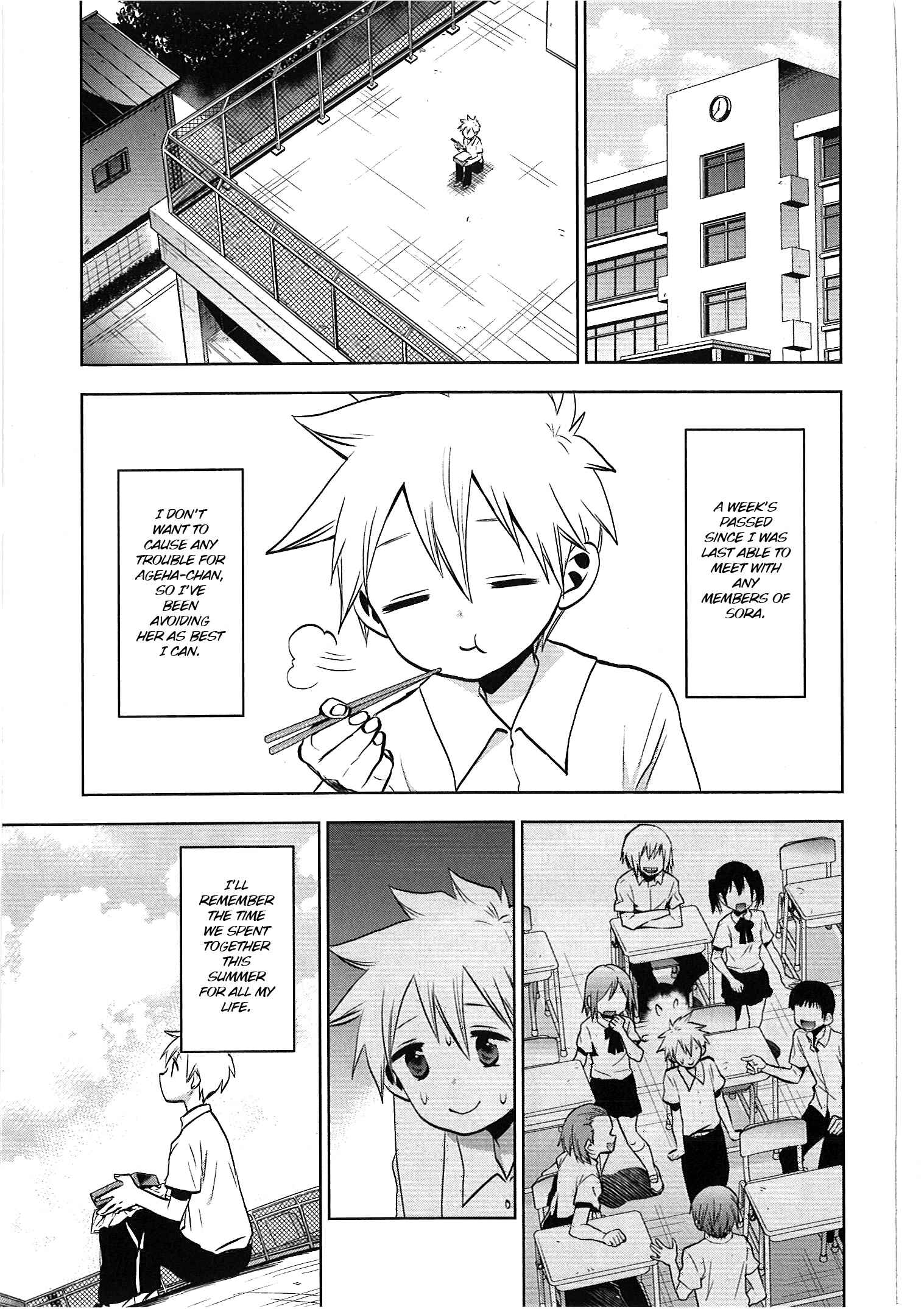 Page 7 Chapter 31 Josei Danshi