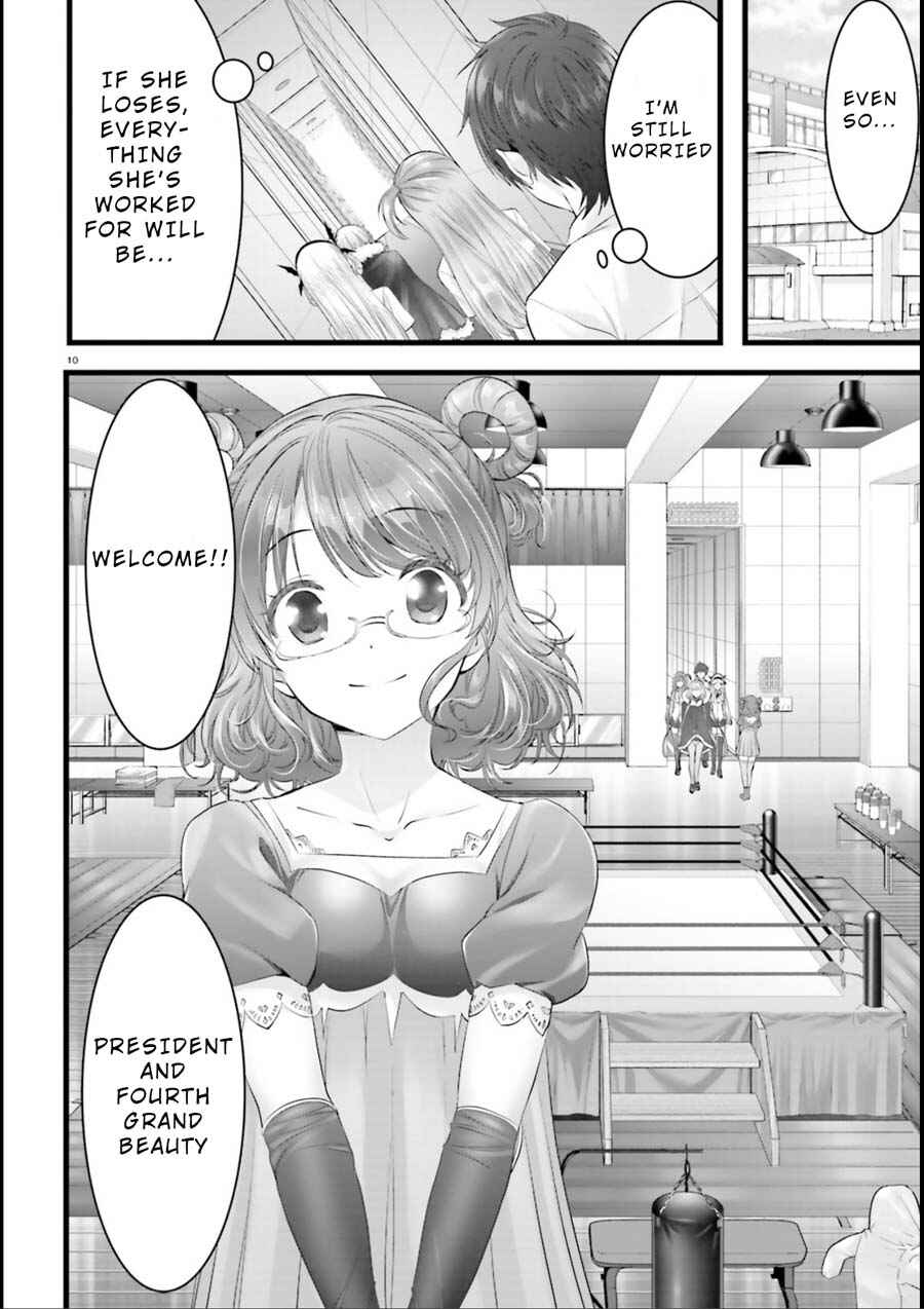Page 10 Chapter 16 Yoshibari ◇ Aubade