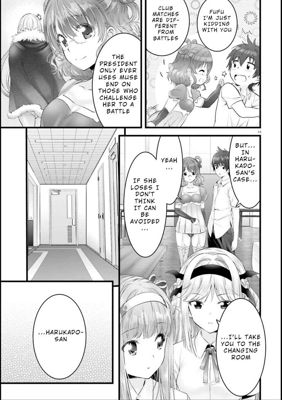 Page 13 Chapter 16 Yoshibari ◇ Aubade