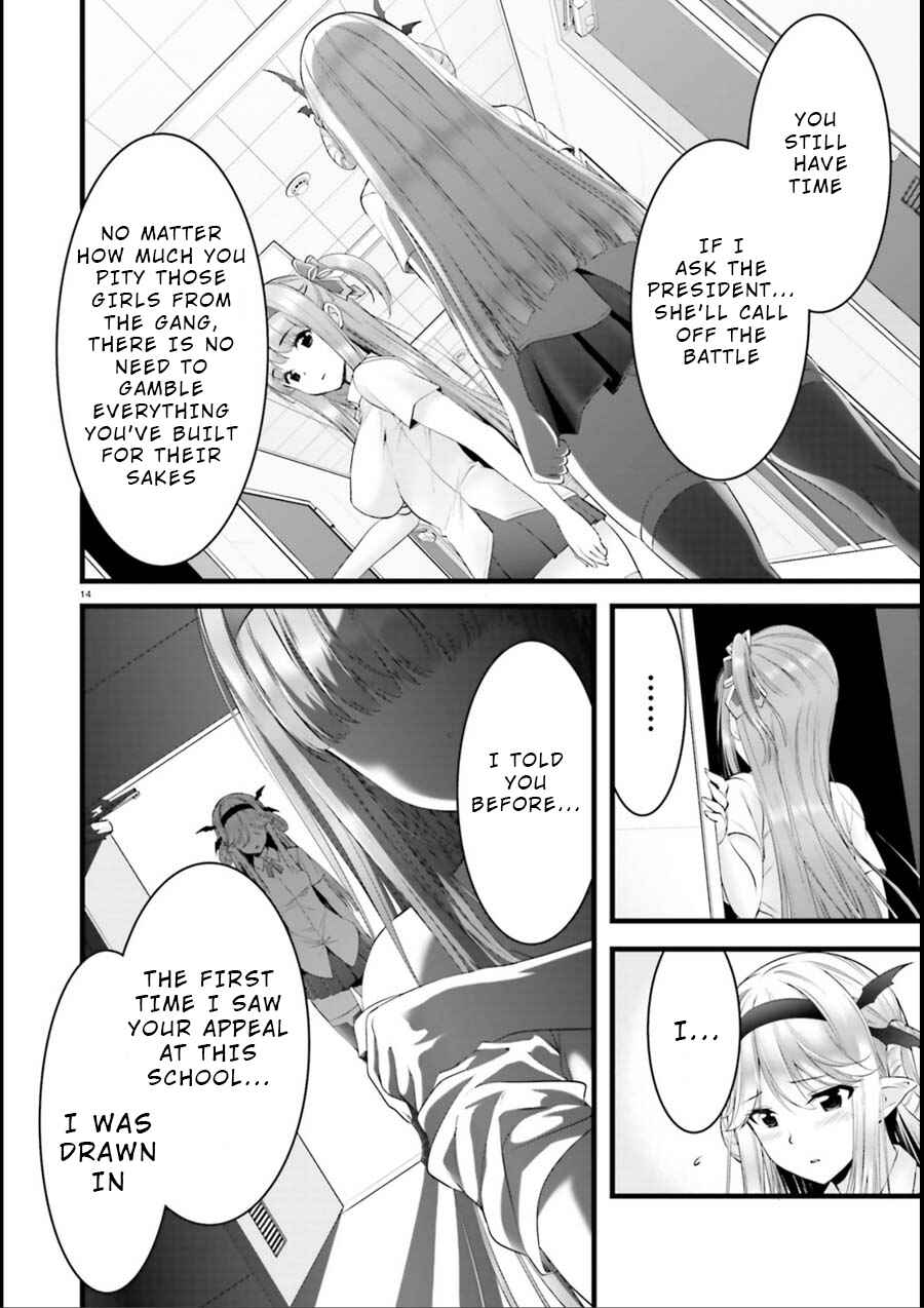 Page 14 Chapter 16 Yoshibari ◇ Aubade