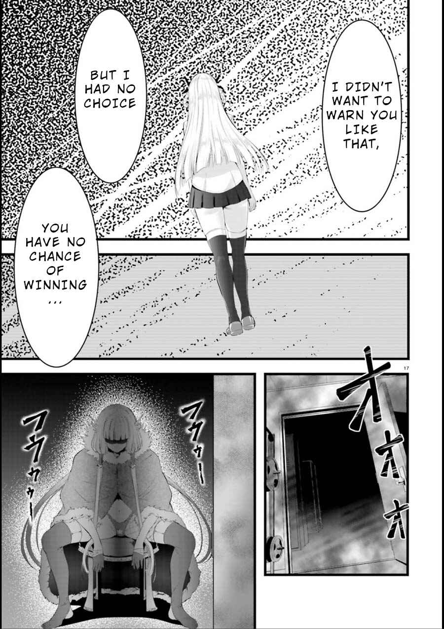 Page 17 Chapter 16 Yoshibari ◇ Aubade