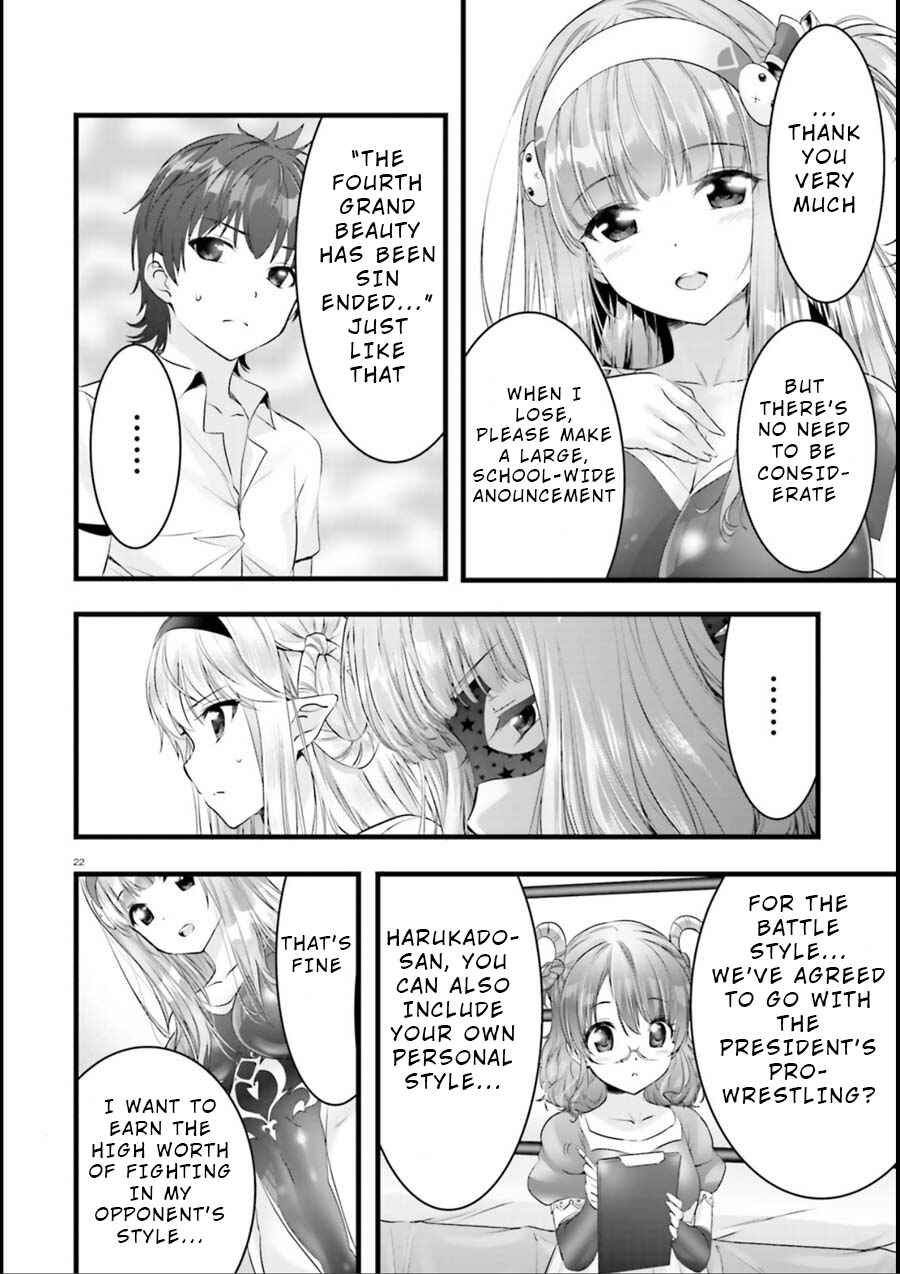 Page 22 Chapter 16 Yoshibari ◇ Aubade