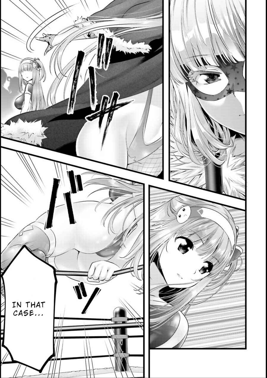Page 23 Chapter 16 Yoshibari ◇ Aubade