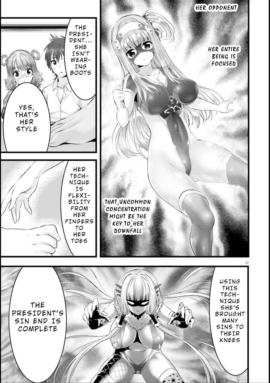Page 26 Chapter 16 Yoshibari ◇ Aubade