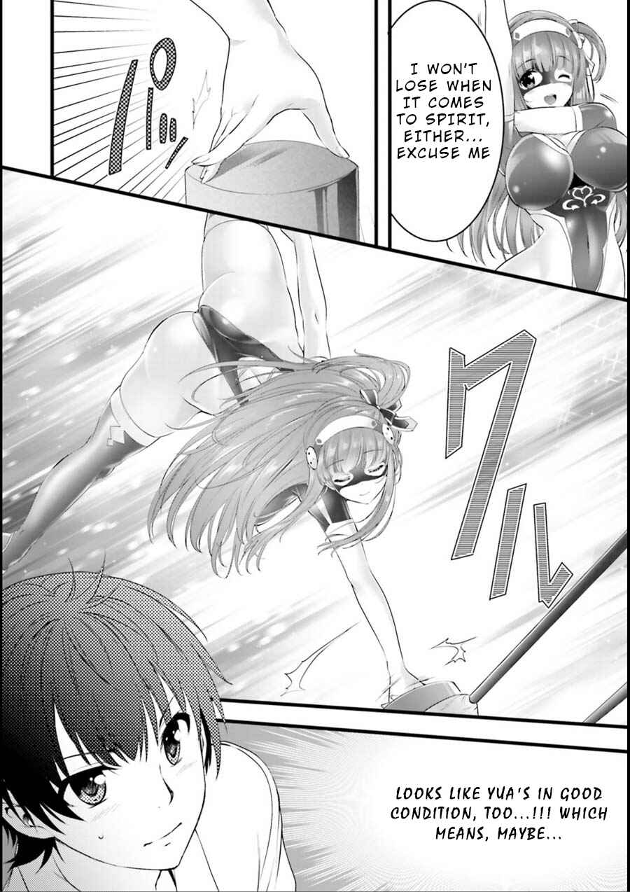 Page 27 Chapter 16 Yoshibari ◇ Aubade