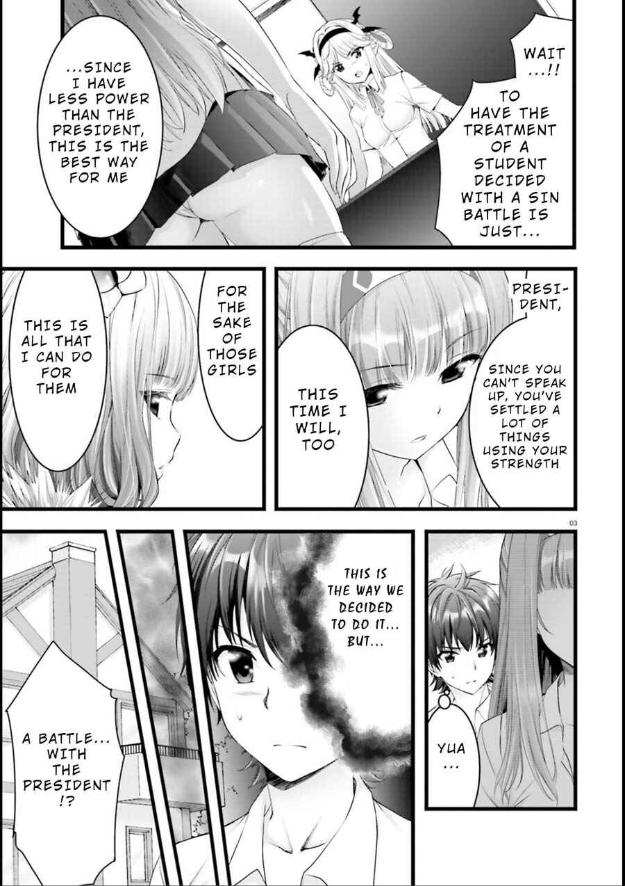 Page 3 Chapter 16 Yoshibari ◇ Aubade