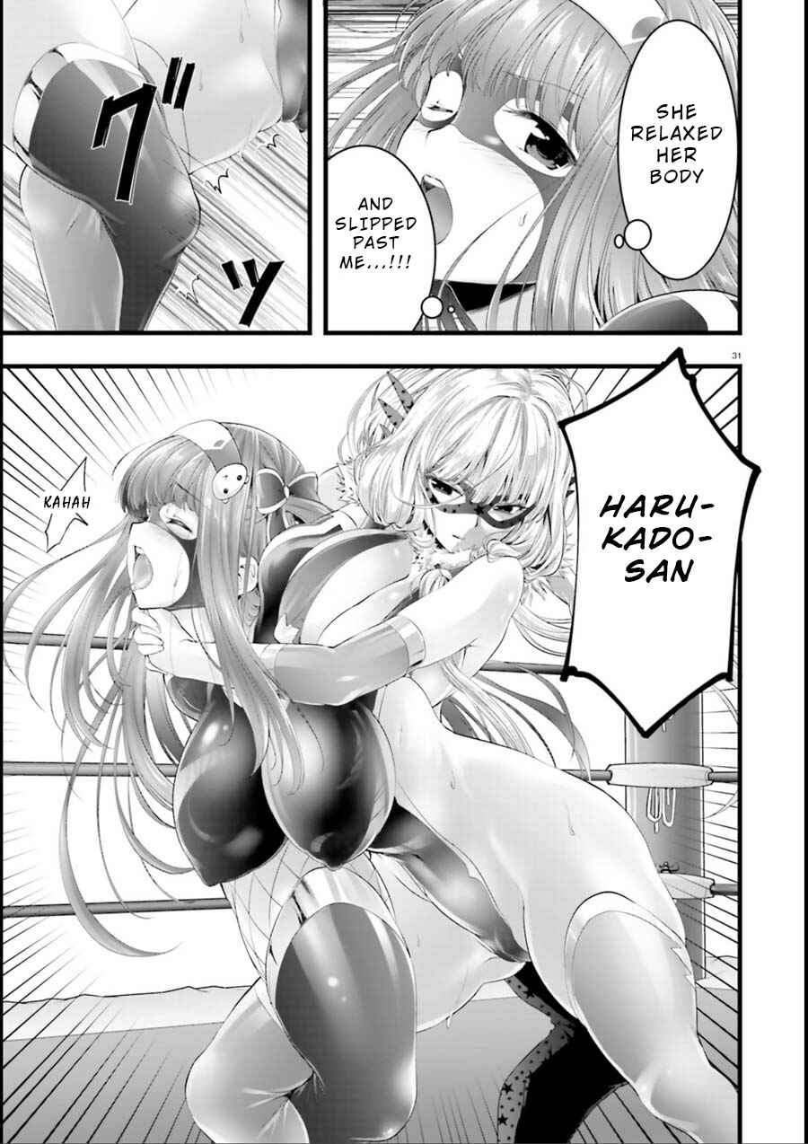Page 30 Chapter 16 Yoshibari ◇ Aubade