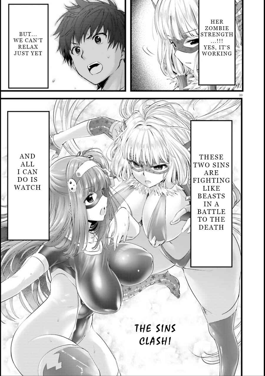 Page 32 Chapter 16 Yoshibari ◇ Aubade