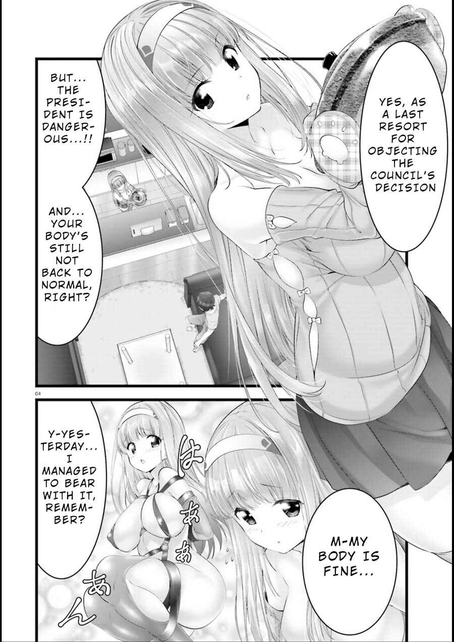 Page 4 Chapter 16 Yoshibari ◇ Aubade
