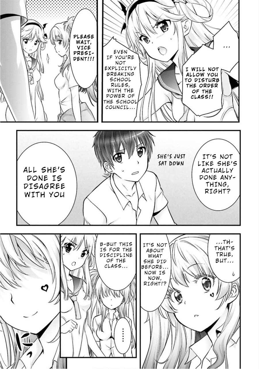 Page 15 Chapter 8 Yoshibari ◇ Aubade