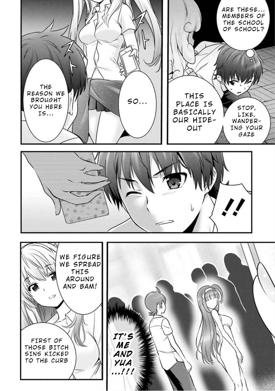 Page 22 Chapter 8 Yoshibari ◇ Aubade