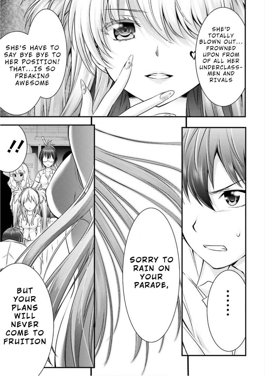 Page 25 Chapter 8 Yoshibari ◇ Aubade