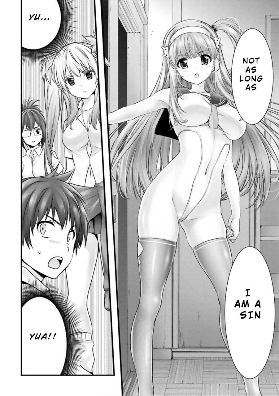 Page 26 Chapter 8 Yoshibari ◇ Aubade