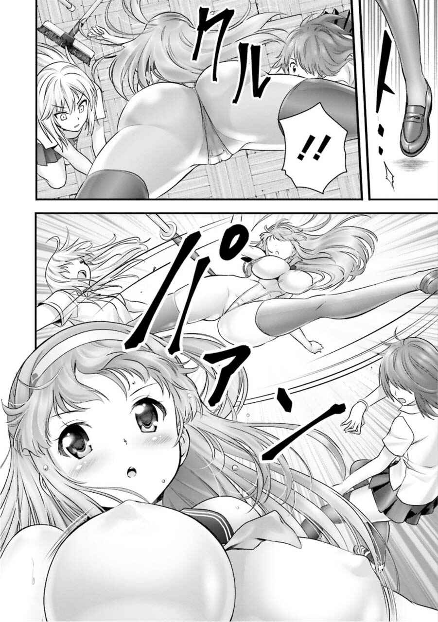 Page 28 Chapter 8 Yoshibari ◇ Aubade