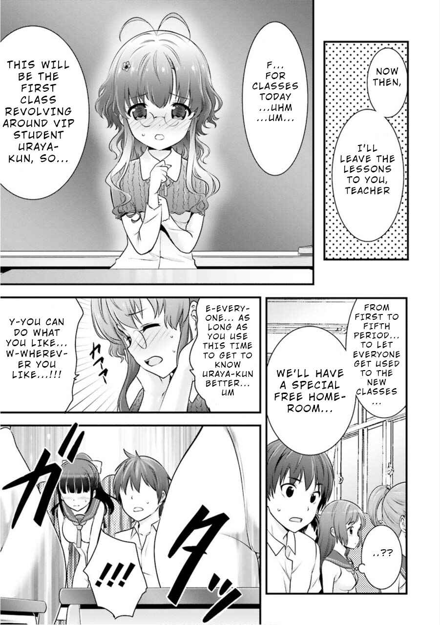 Page 5 Chapter 8 Yoshibari ◇ Aubade