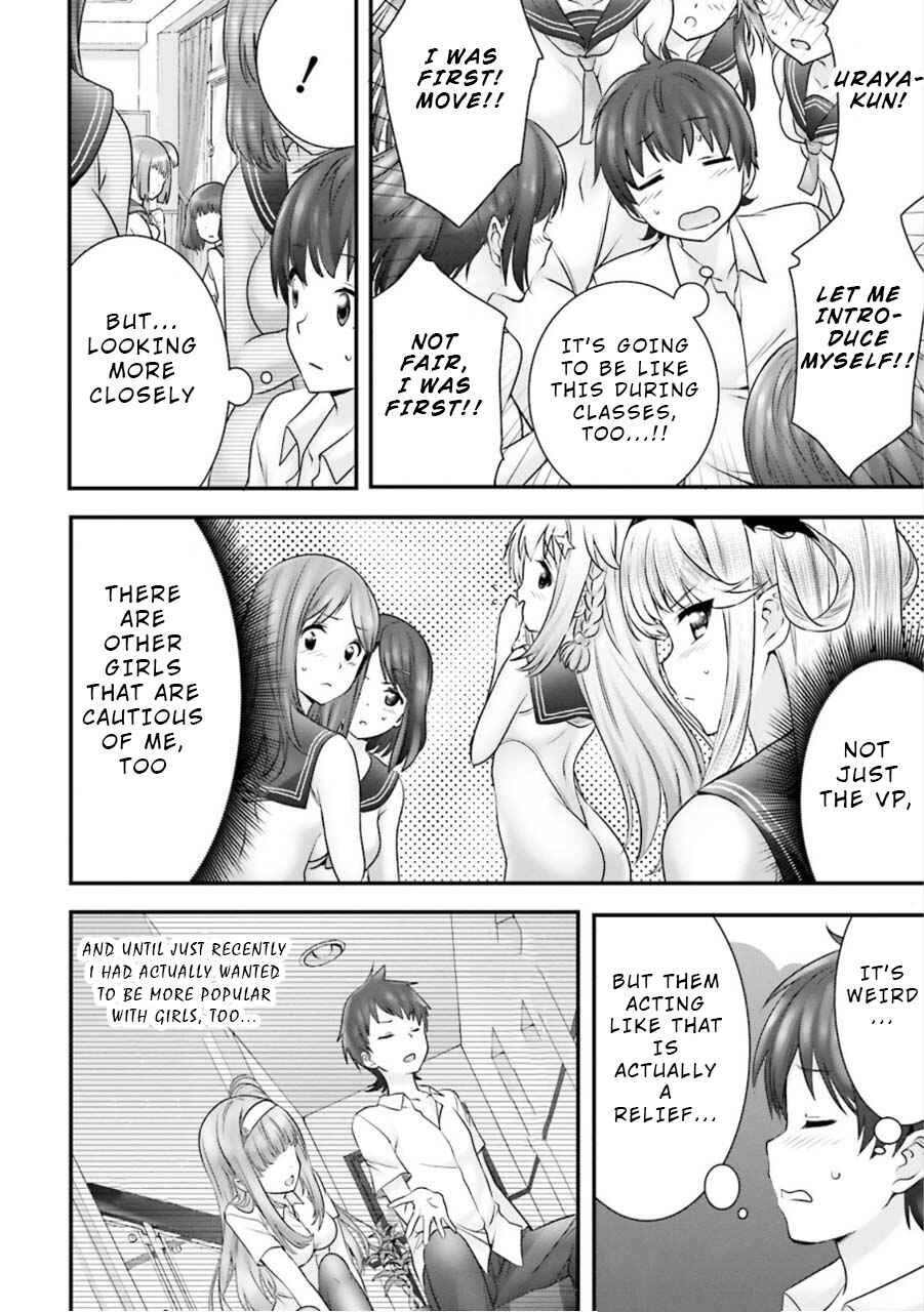 Page 6 Chapter 8 Yoshibari ◇ Aubade