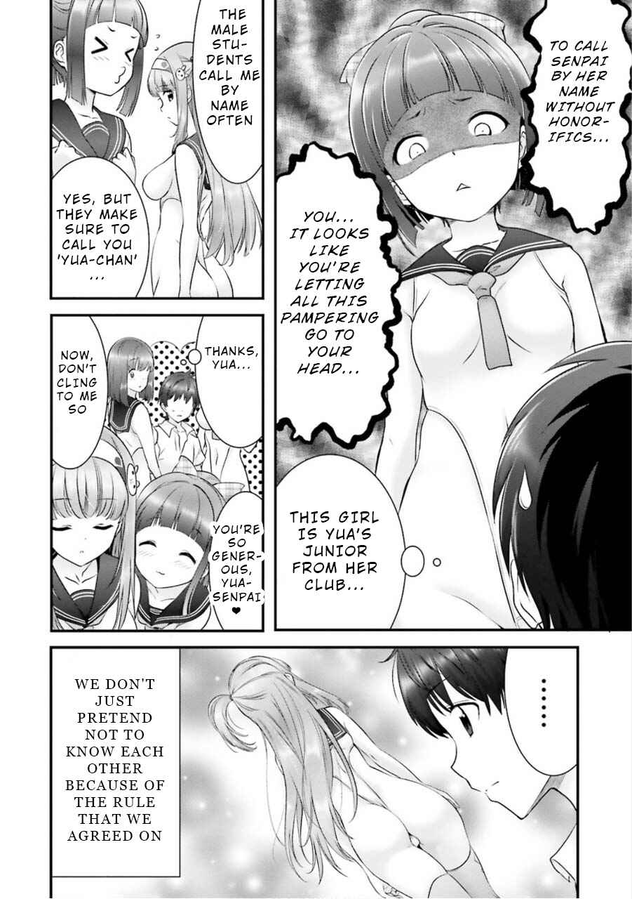 Page 8 Chapter 8 Yoshibari ◇ Aubade