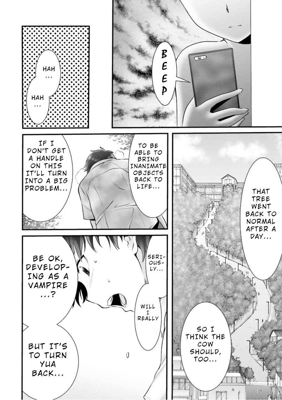 Page 12 Chapter 6 Yoshibari ◇ Aubade
