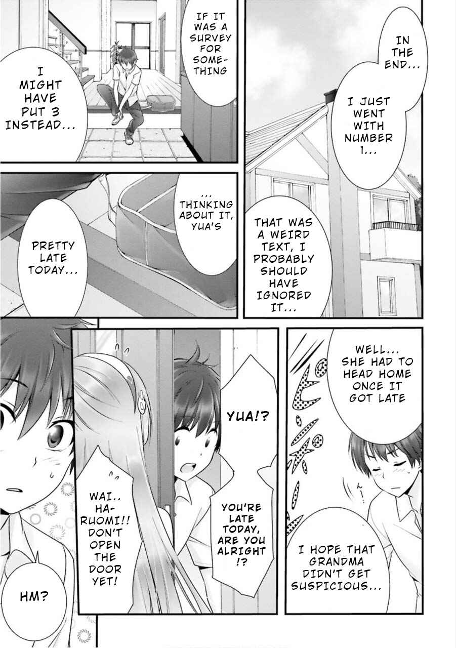 Page 3 Chapter 6 Yoshibari ◇ Aubade