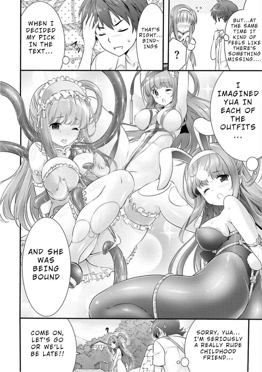 Page 6 Chapter 6 Yoshibari ◇ Aubade