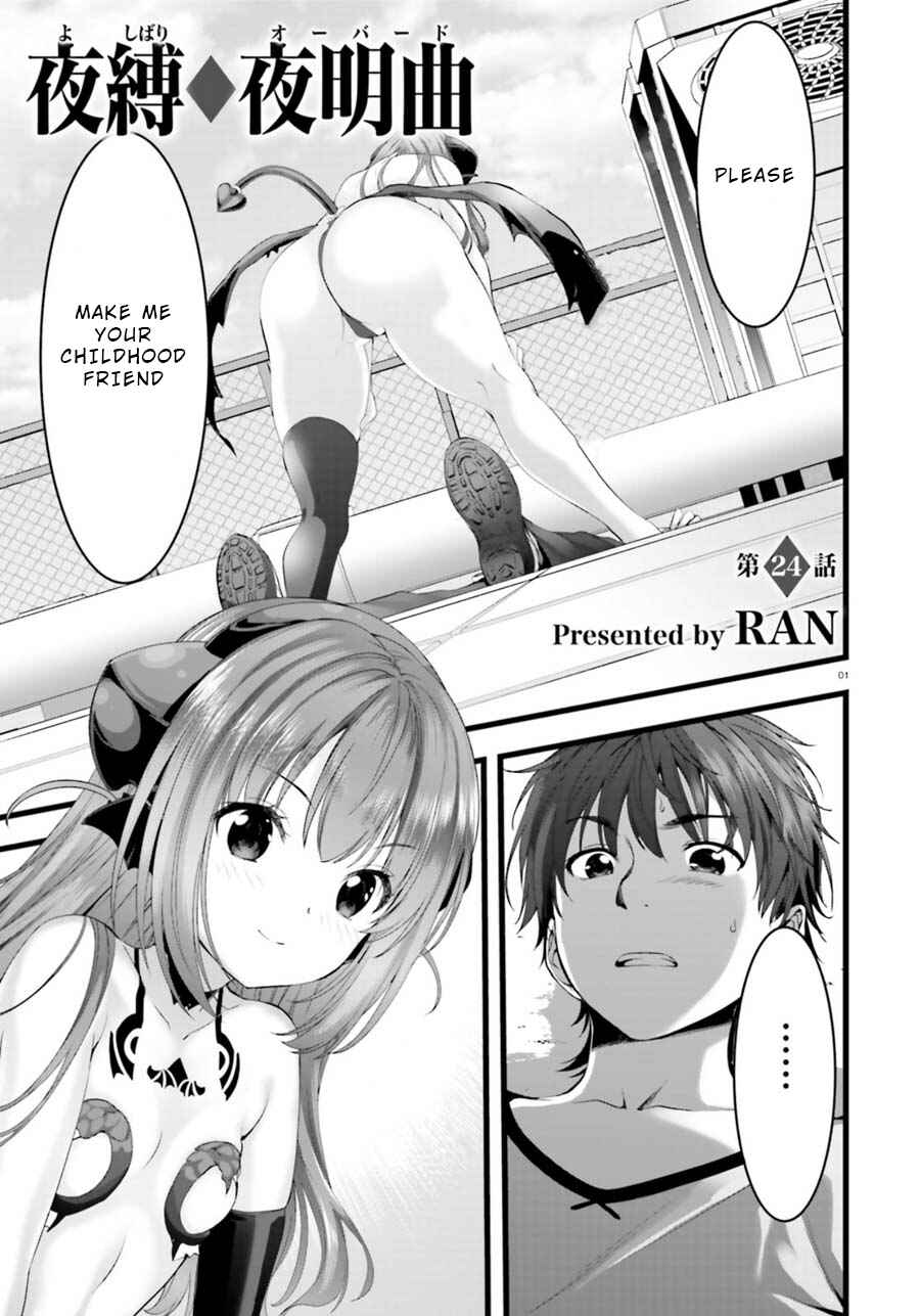 Page 1 Chapter 24 Yoshibari ◇ Aubade