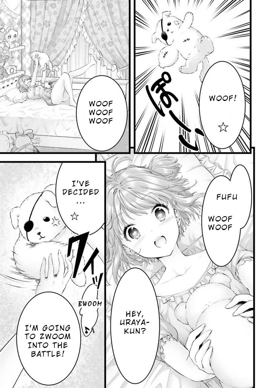 Page 17 Chapter 24 Yoshibari ◇ Aubade