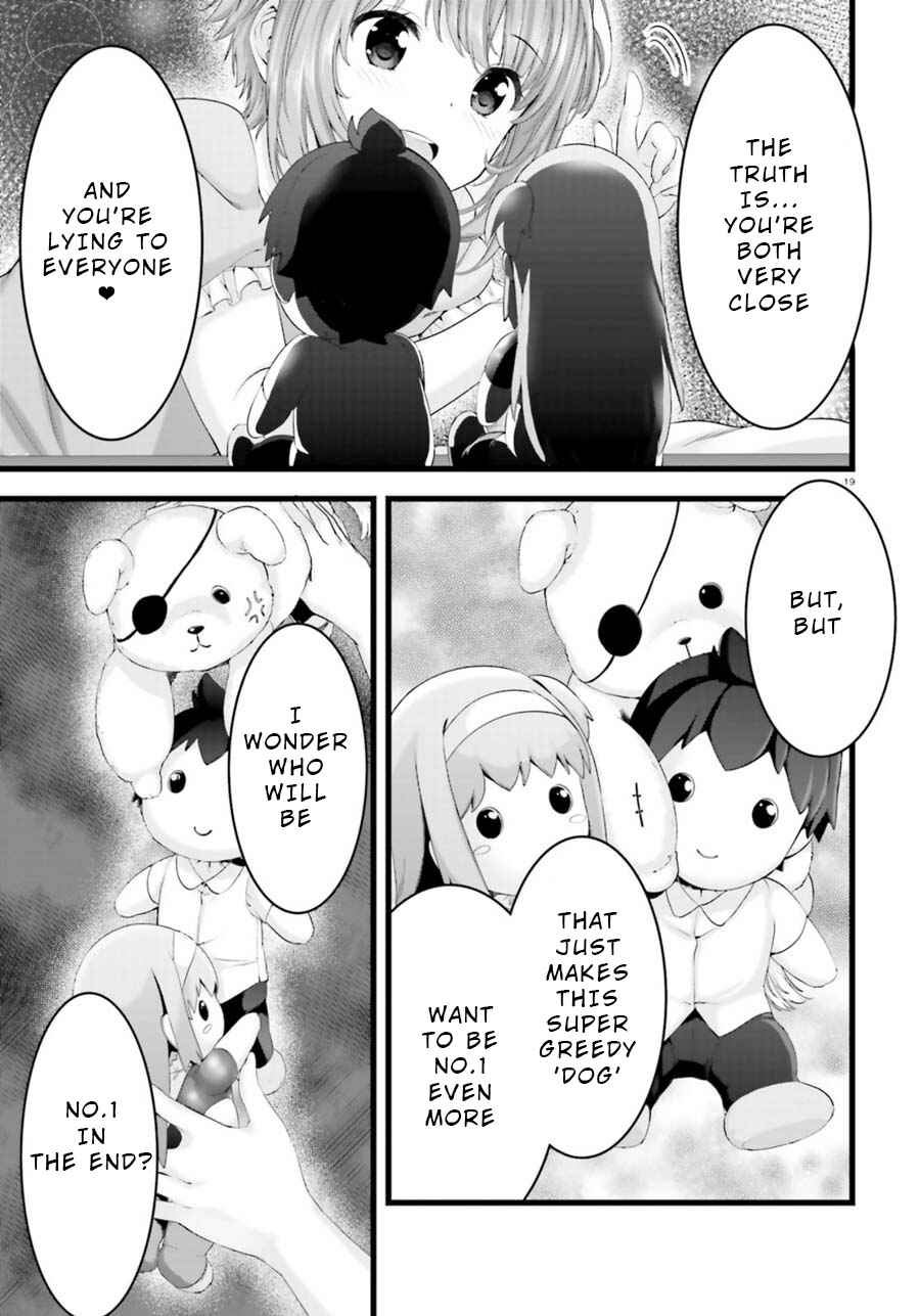 Page 19 Chapter 24 Yoshibari ◇ Aubade
